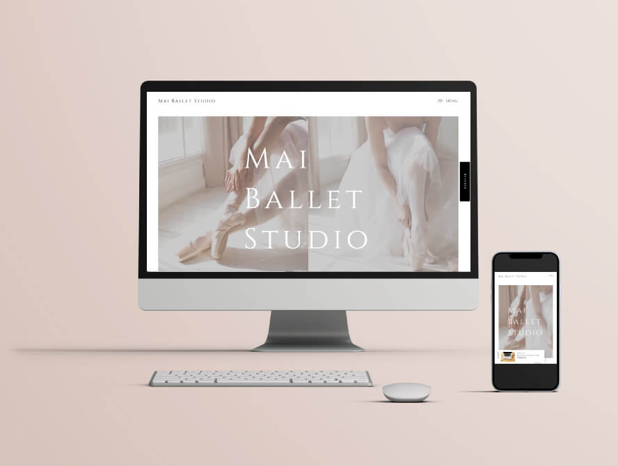 バレエ教室ホームページ制作