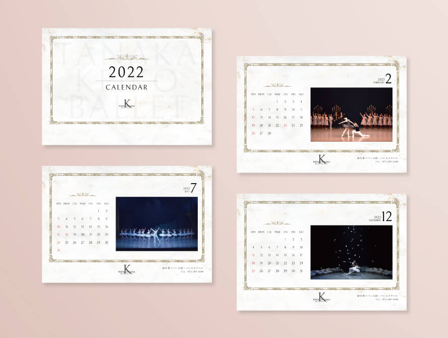バレエ教室オリジナルカレンダー