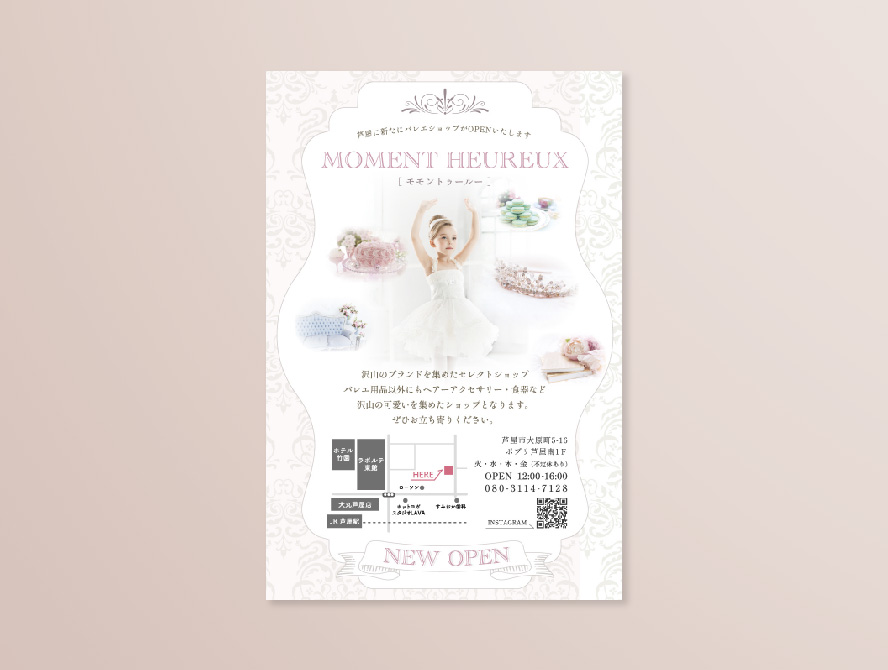 バレエショップカード