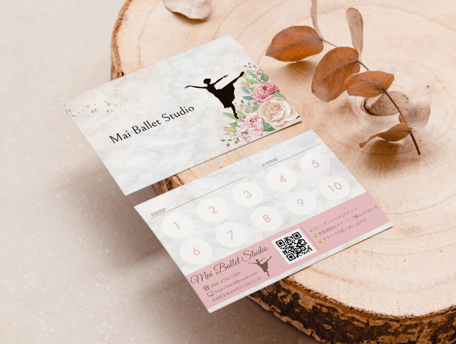 バレエチケット