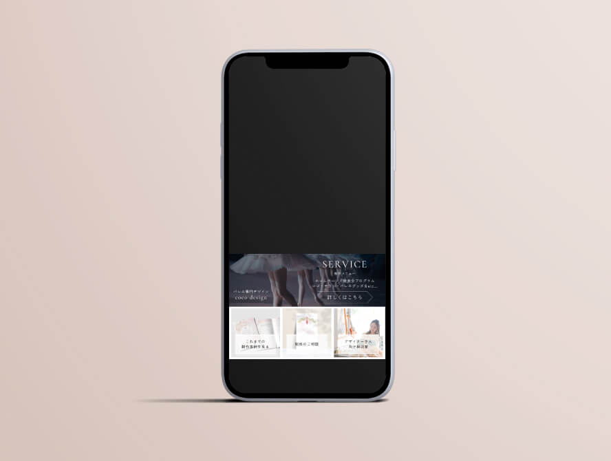 バレエ教室LINEリッチメニュー