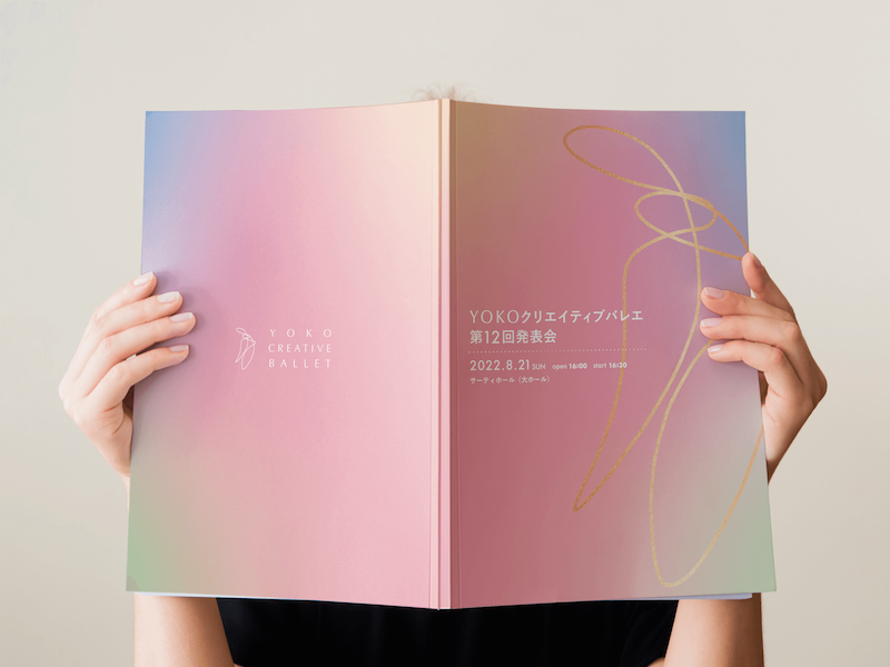 YOKOクリエイティブバレエプログラム
