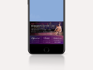 Ballet Company West Japan公式LINE