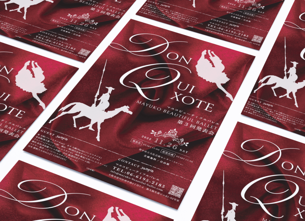 マユコビューティフルバレエ様公演チラシ