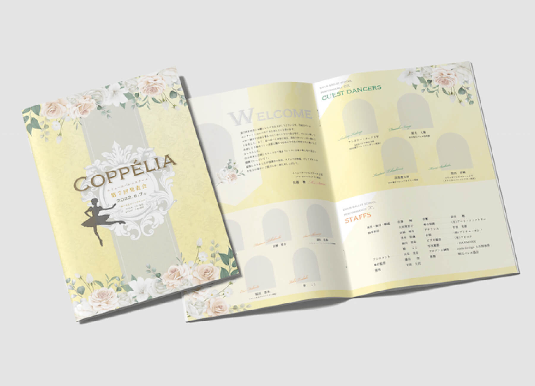 エミュールバレエスクール様発表会プログラム