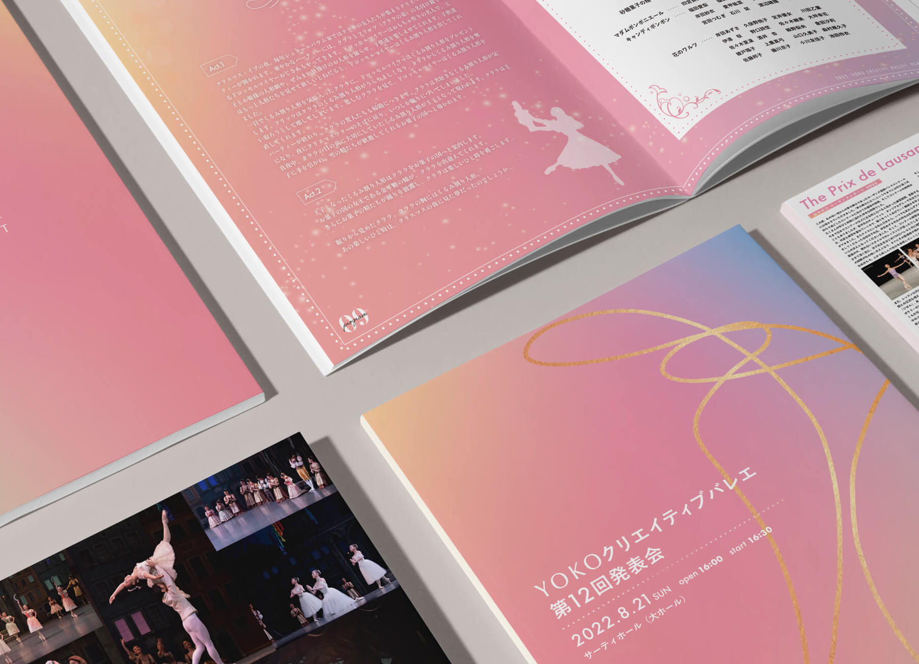 YOKOクリエイティブバレエ様発表会プログラム