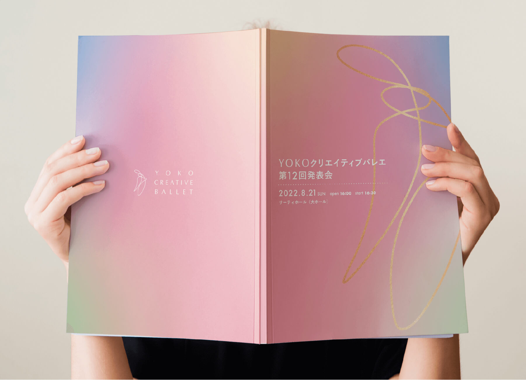 YOKOクリエイティブバレエ様発表会プログラム
