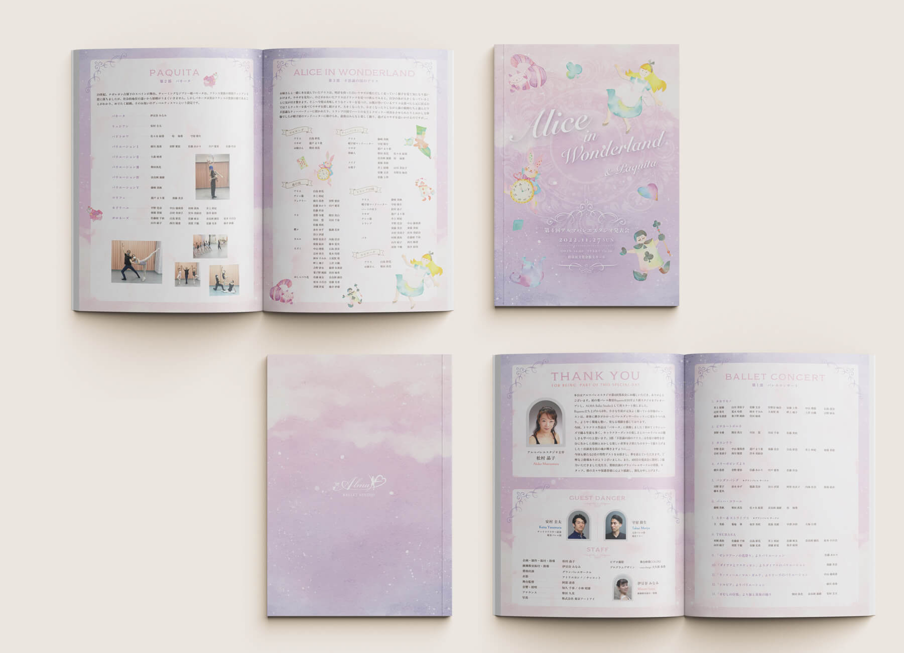ALMAバレエスタジオ様発表会プログラム