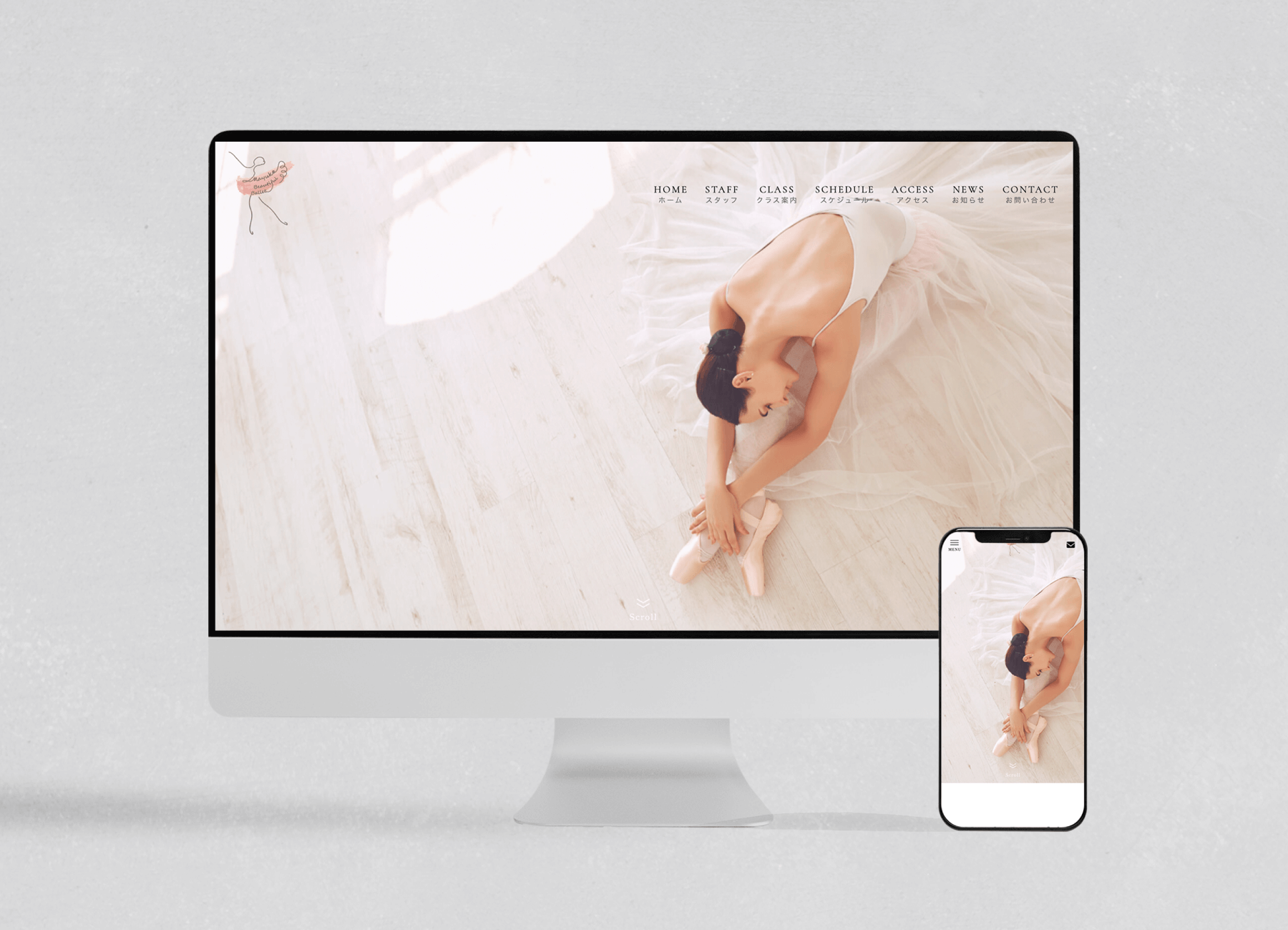 マユコビューティフルバレエ様ホームページ