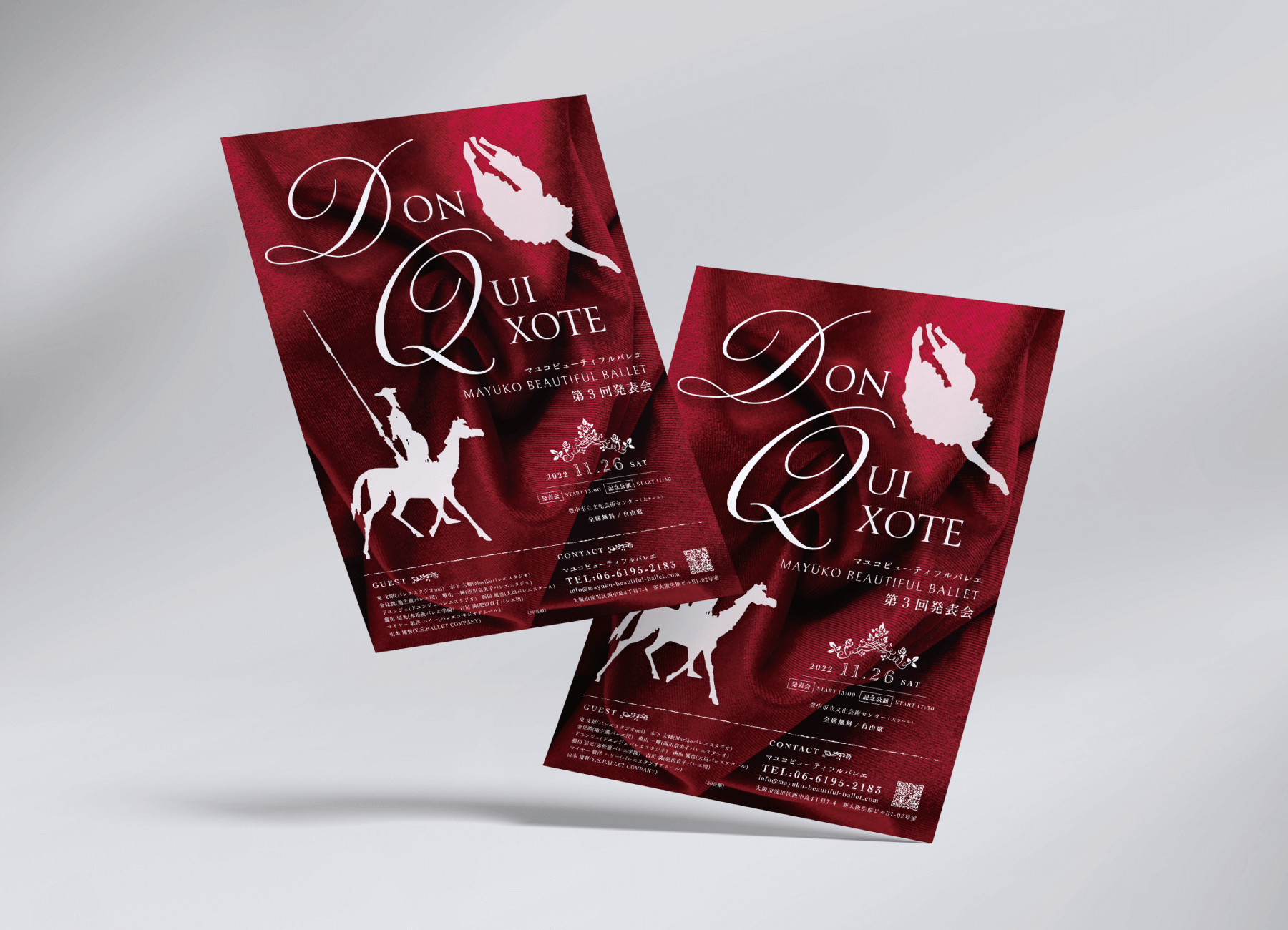 マユコビューティフルバレエ様公演チラシ