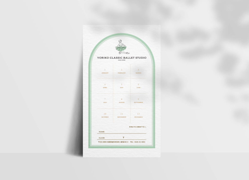 依子クラシックバレエスタジオ様お月謝袋