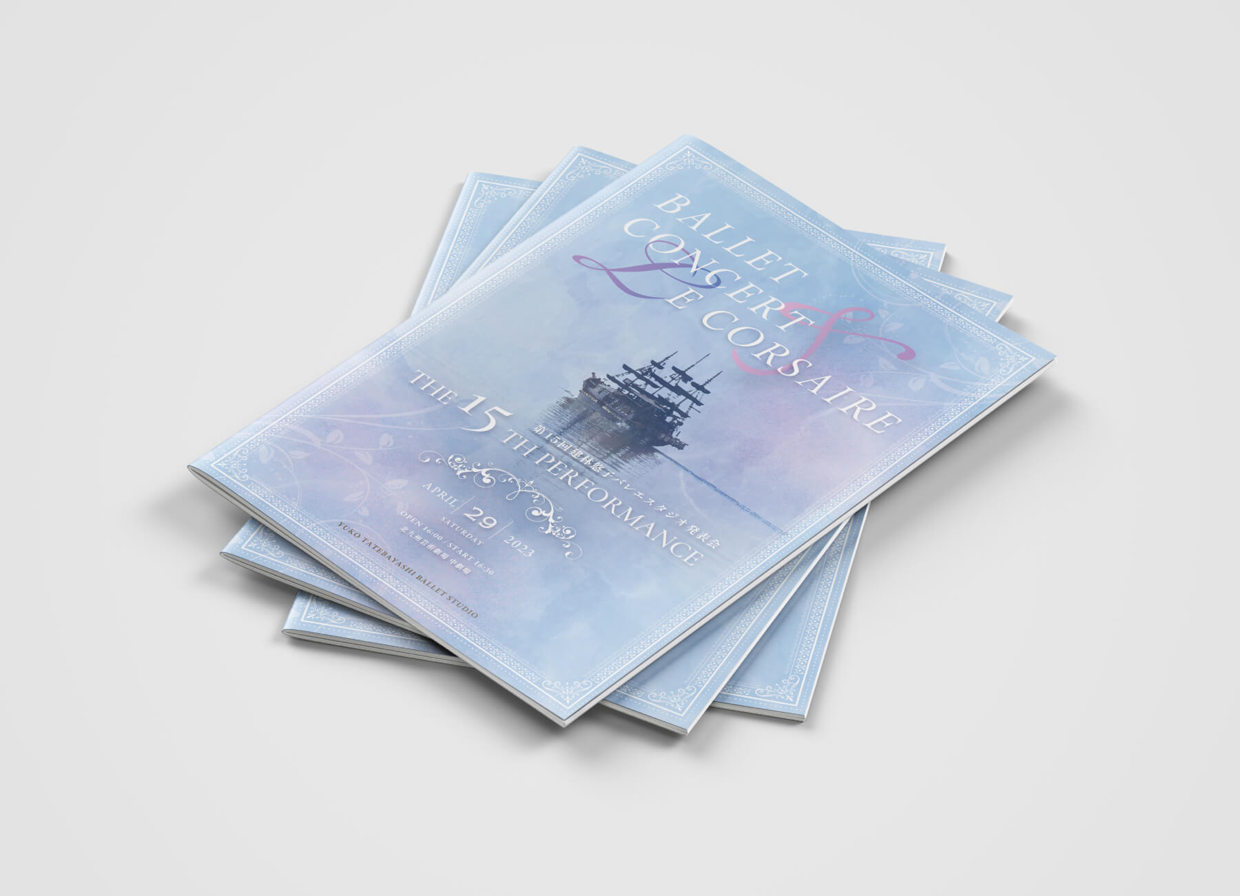 建林悠子バレエスタジオ様発表会プログラム